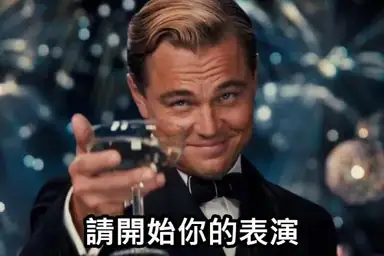 歡迎來到我的動態頁面