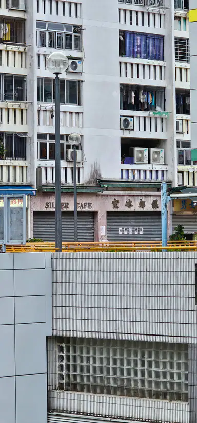 華富銀都冰室光榮結業